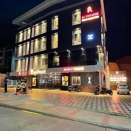 Hotel Rajdhani มังคาลอร์ ภายนอก รูปภาพ