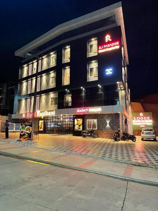 Hotel Rajdhani มังคาลอร์ ภายนอก รูปภาพ